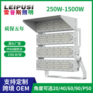 Outdoor Basketball Court Lighting, Football Field High Pole Lights, Station Led Projection Lights, Sports Stadium Lights Customization