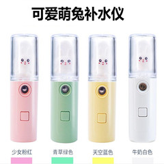 学生補水器usb充電顔加湿スプレー器はアニメ顔美容器を持って顔を蒸してスプレーします。