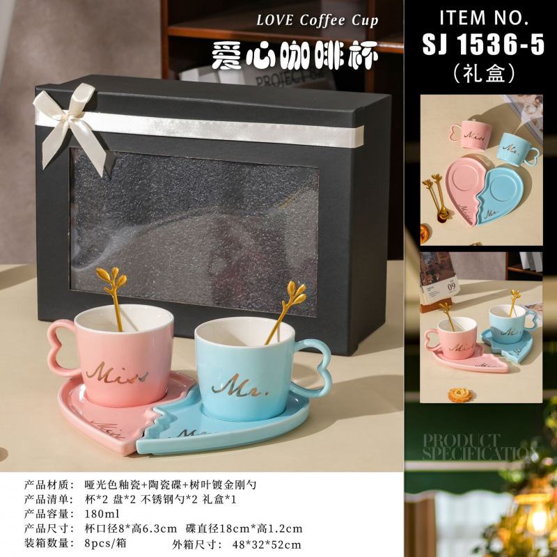Taza de café de pareja nórdica rusa regalo de restaurante casero con cucharas de tazas de cerámica y platos de caja de regalo