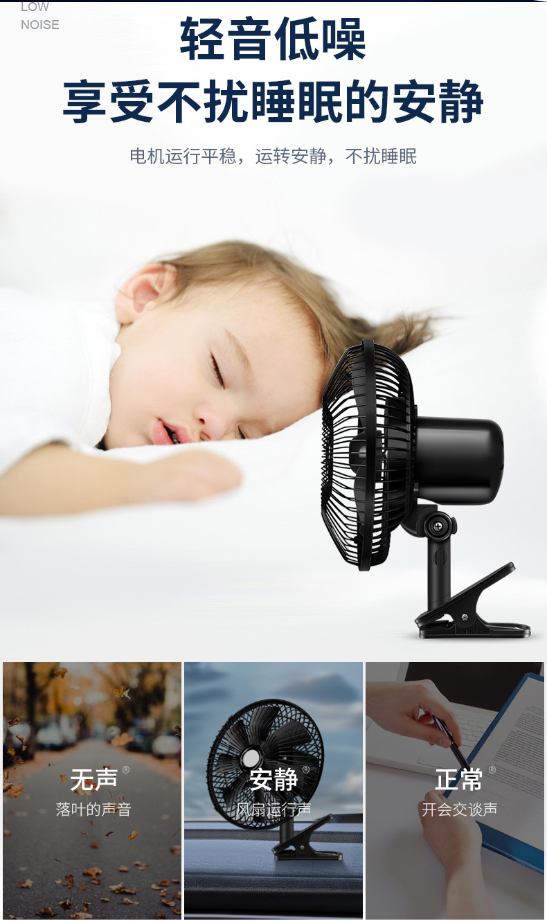 Car Fan 24V for Large Trucks, 12V for Vans, Strong Wind, Silent Car Fan, Cooling, Multi-Angle Adjustment