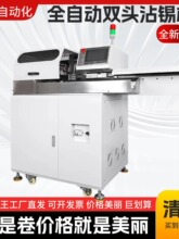 ȫ�Ԅ��p�^մ�a�Cģ������๦�ܲþ���ƤŤ�����a�往���մ�a�C