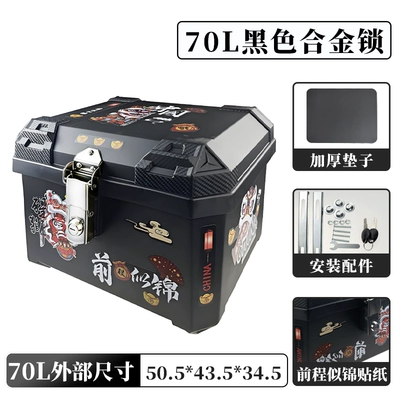 Repair kit – Motorcycles and Electric Vehicles - 70l-alloy-lock-self-adhesive-sticker-bright-future-shock-absorbing-pad