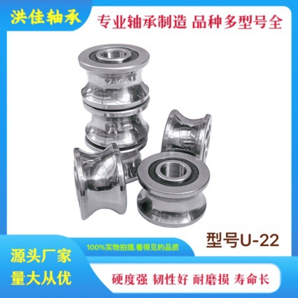 现货供应T-22轴承 U-22轴承 T16轴承 导轨滚轮轴承