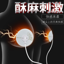 姬欲乳房低频按摩器震乳胸部振女用成人情趣用品批发厂家一件代发