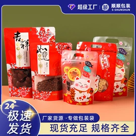 塑料食品袋;烘焙包装;塑料自封袋