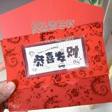 足银999银钞公主请发财马上有钱暴富压岁钱红包纪念礼品银钞5克