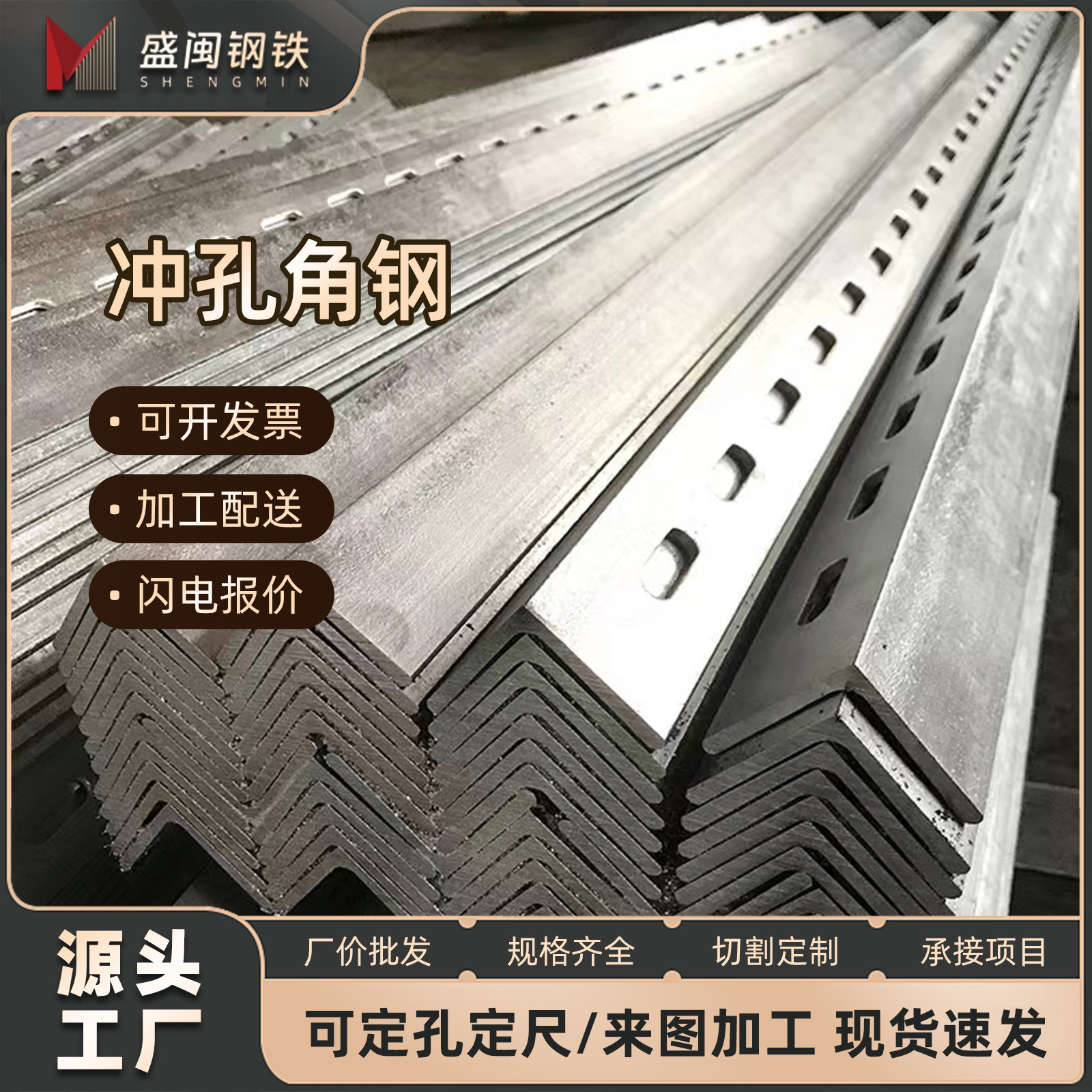 热镀锌花边角钢多功能三角支架冷镀锌万能角钢30*30 排孔L型钢