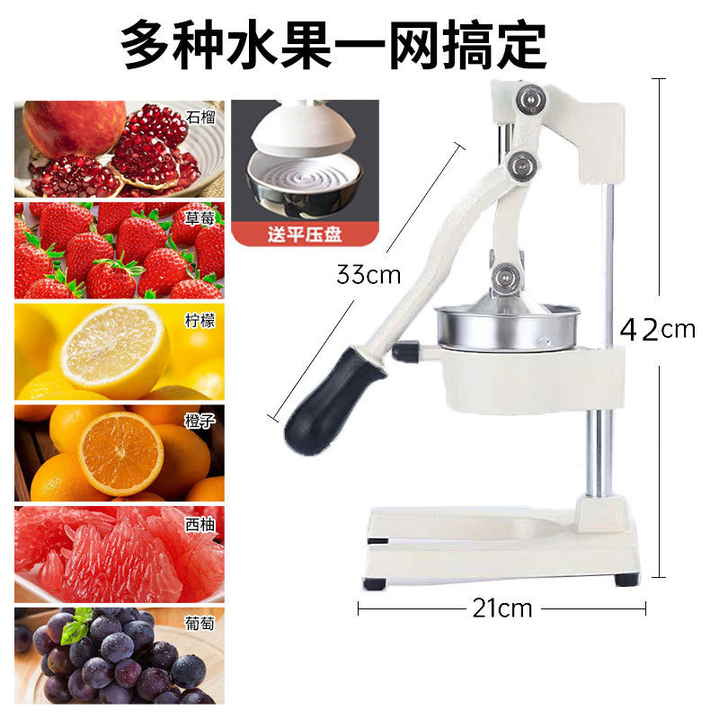 Juego de naranja manual, jugo de naranja comercial, separación de jugo de naranja, barraca de prensa de mano, extrusora de cabeza plana, nueva máquina de extrusión