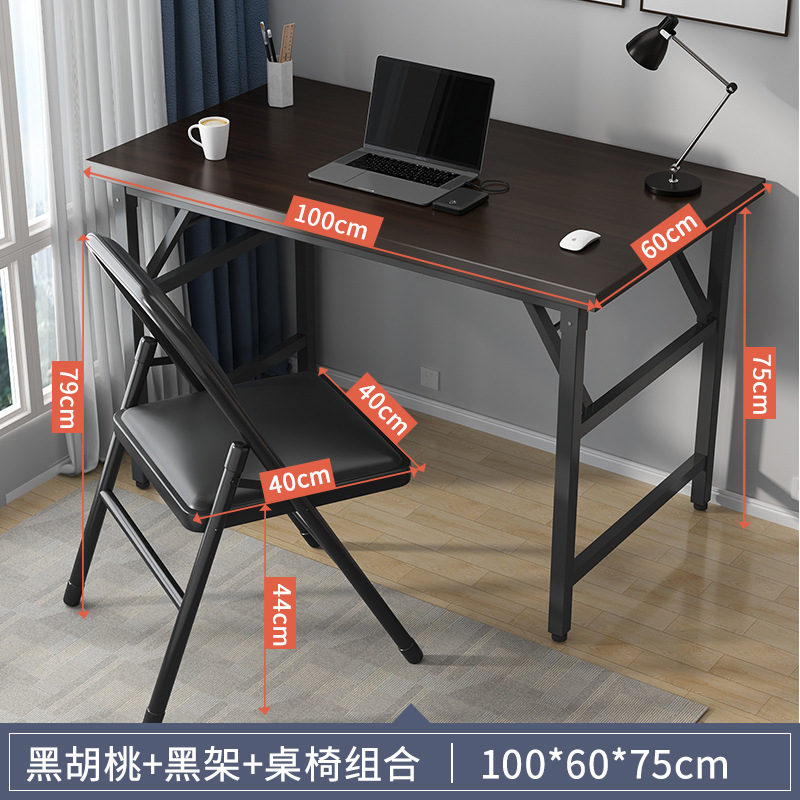 테이블과 의자 세트 [블랙월넛] 100*60 - 두꺼운 철제 프레임 + 블랙 의자 ⚑✦