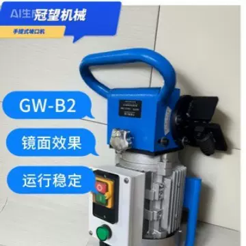 小型平口机手持便携式手提钢板平板坡口机金属板材加工电动