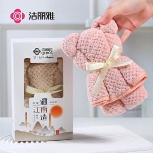Grace (Grace) Towel Gift Box Bear Hand Wash Face Adult Household Soft Absorbent Face Towel