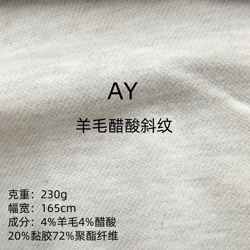 New 230g Acetate Cashmere Wool Twill Fabric Live Draped Banana Pants Casual Wide-Leg Pants Knitted Fabric