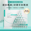 Small molecules Collagen peptide Freeze-dried powder Essence Tira compact Skin care products suit Beauty Polite