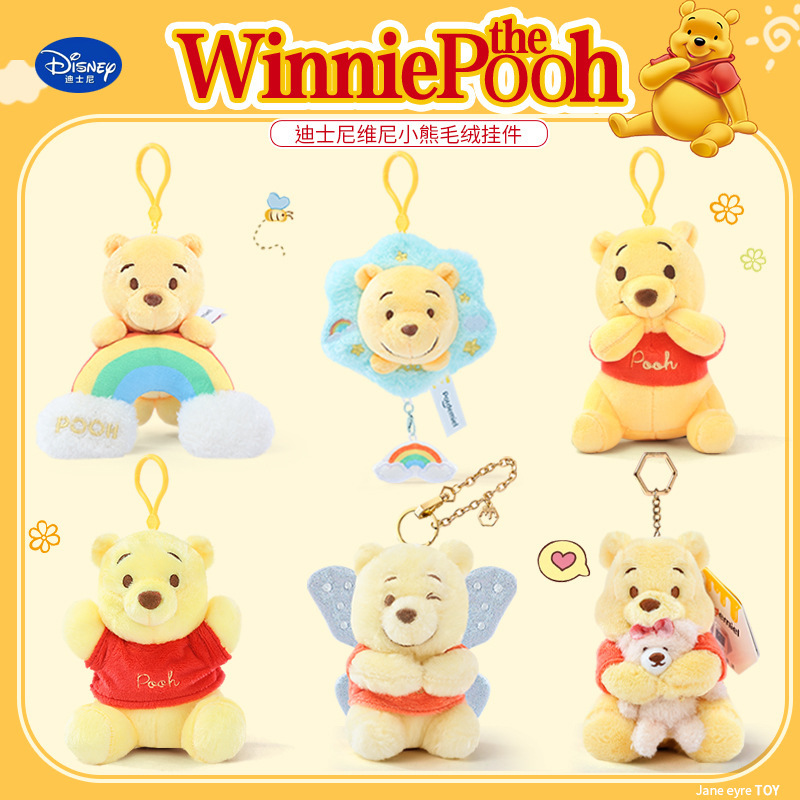 Authentic Disney Pooh Pooh Winnie the Pooh Plush Keychain Backpack Pendant Gift for Girls' Birthday