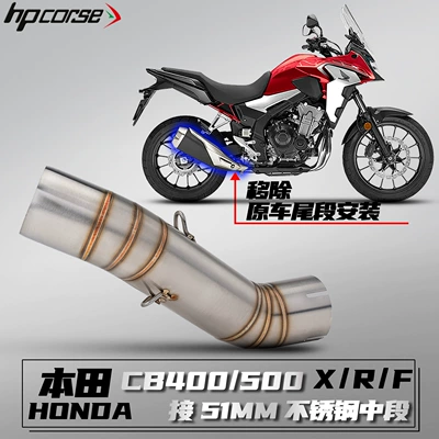 Honda CB400/500 X/R/F motorcycle Motorcycle exhaust pipe