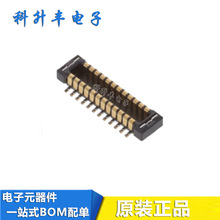 5055512420 505551-2420  05055512420 0.4间距24P  板对板连接器