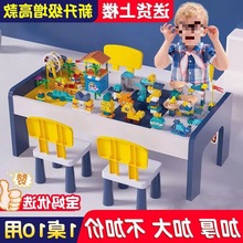 玩具桌儿童积木桌子大颗粒宝宝拼装桌游戏实木兼容跨境一件代发
