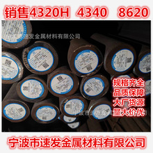 ��܇�㲿��4320H�A��܉����ͨ�S��4320H�A����l�B̼�S�����ĥ�p