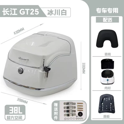 Box, Waterproof, Motorcycle trunk