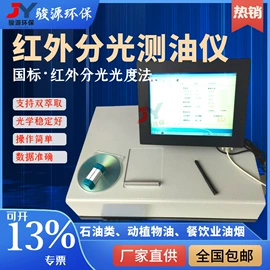 水质分析仪;粉尘采样仪;采样器