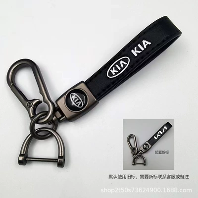 Other Automotive Exterior Supplies | Keychain Amazon Hot-Selling Metal - kia-matt-gunmetal-lambskin-hanging-clock