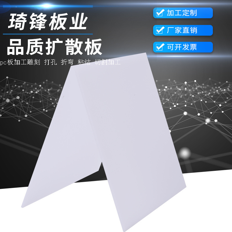 pc耐力板雕刻加工pc板材切割折弯pc1520*3020规格展览展示透明板