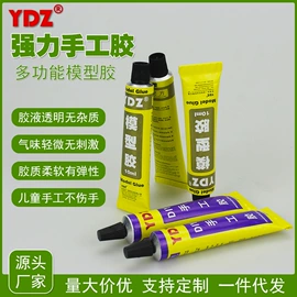 点胶设备;瞬间胶;万能胶