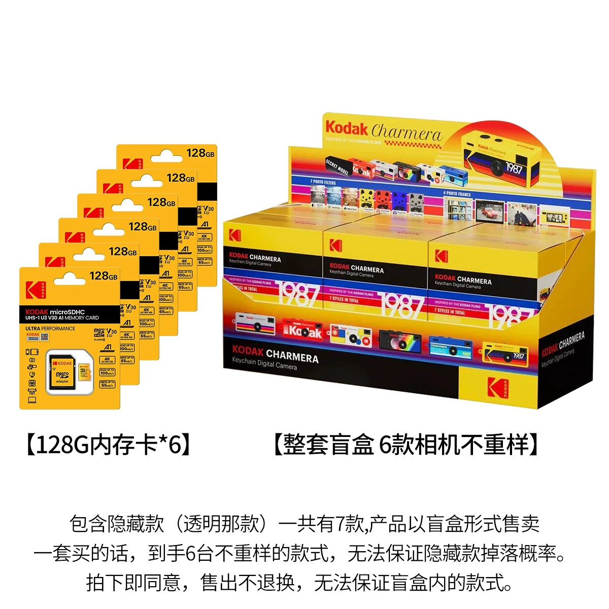 Mini Keychain Camera Kodak Charmera 1987, CCD sensor, USB-C rechargeable, blind-box styles
