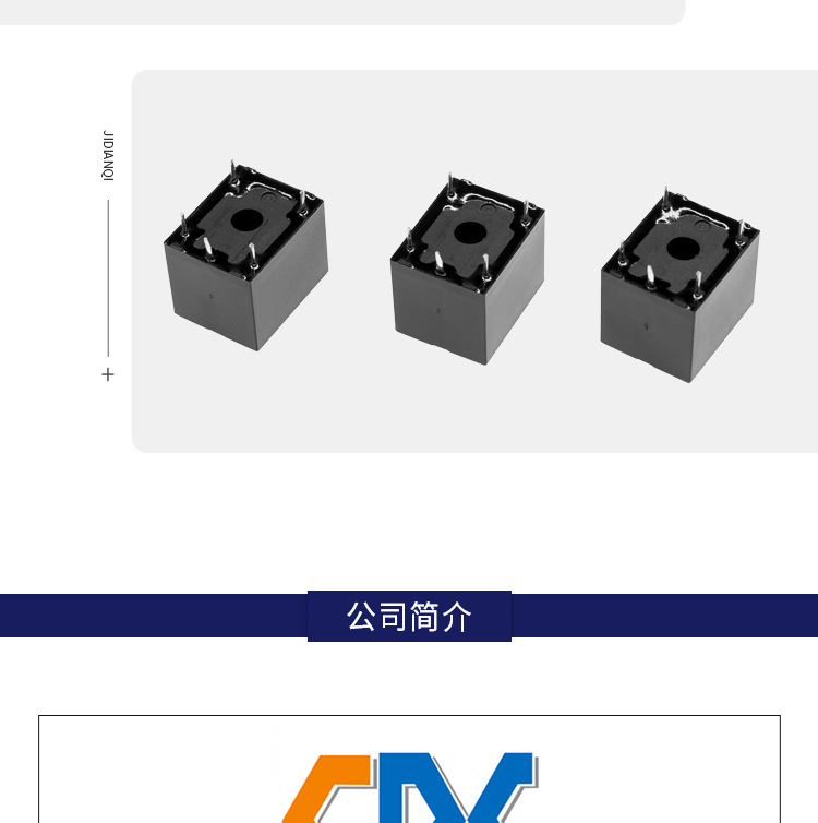 原装宏发继电器HF32FA JZC-32FA-005 012 024-ZS2 一组转换5脚3A-阿里巴巴