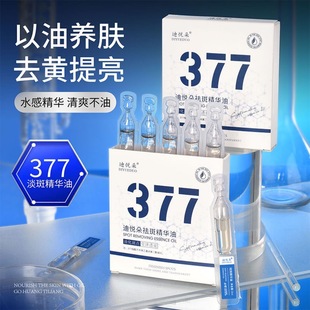 377�ϐ�����߾��A�ͱ����aˮ�������y���Ƽ��w���S�̝�����