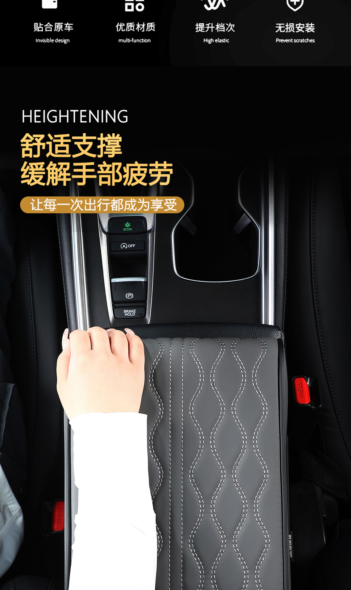 Car armrest box booster pad memory cotton car armrest box pad thickened nappa leather armrest box cover water corrugated