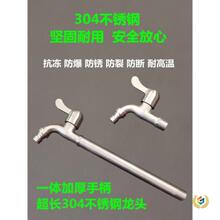 304���P䓼��Lϴ�C�ԁ�ˮˮ���^���Æ����ϲ������^����4��
