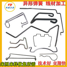 铁丝钢丝折弯成型 U形钩铁线框不锈钢异型弹簧五金线材3D折弯加工
