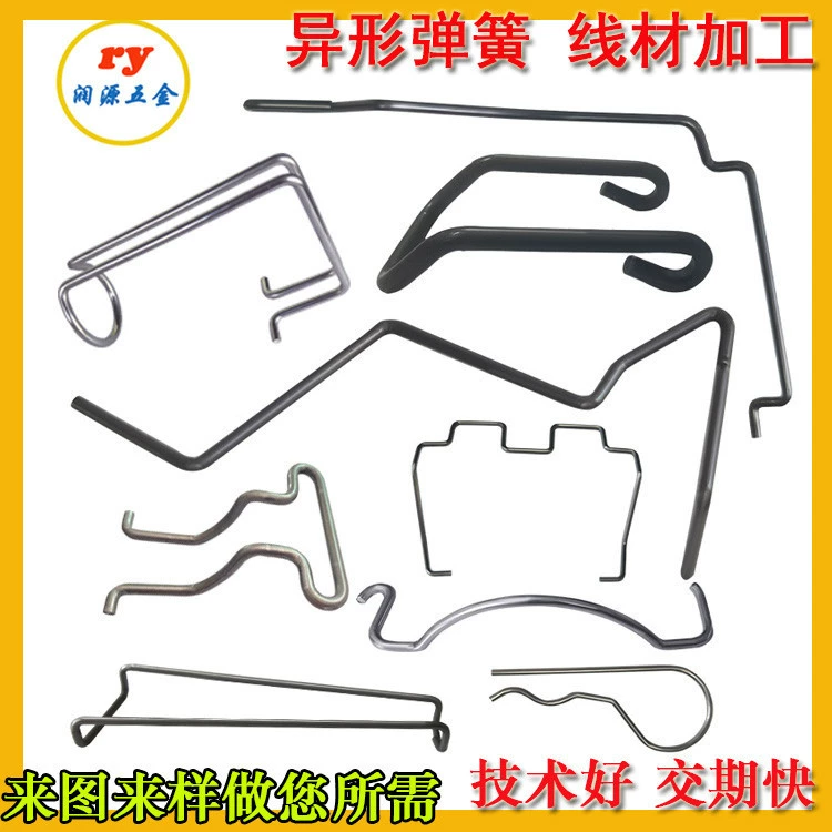 Гибка и формовка железной и стальной проволоки, изготовление U-образных крюков, железных каркасов, пружин нестандартной формы из нержавеющей стали, 3D-обработка проволоки для фурнитуры