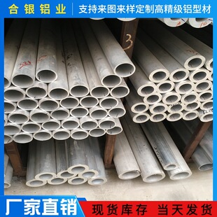 6061t6�����X��6063�X�Ͻ���X�A����܇�X����CNC�ӹ����ĺϽ��