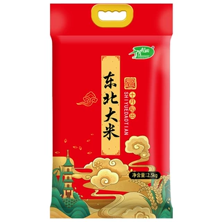 十月稻田大米5kg10斤梗米员工福利慰问品
