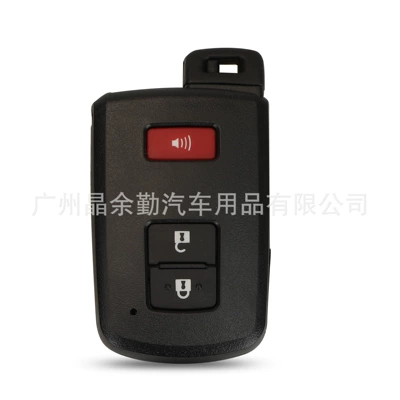 Suitable for 2 keys 3 keys Car Keys - 21-keys