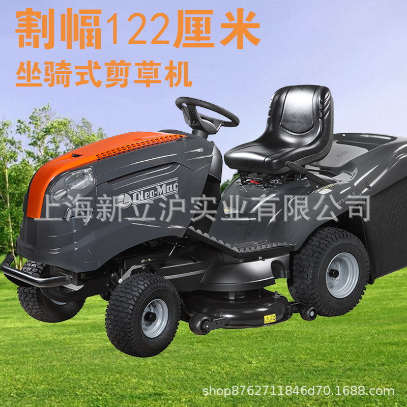 原装欧玛123坐骑式草坪车48英寸剪草机百力通22hp高尔夫球场修剪