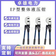 �~�X���Ӷ��Ӊ����Q���wʽҺ���QEP-410/510���ʩ�������Q�����Q