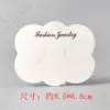 Картонка для зажима