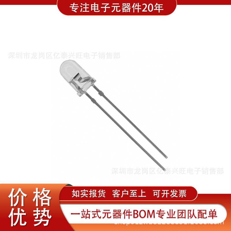 BPV10 全新原装现货 传感器，变送器 光学传感器 光电二极管 DIP