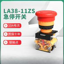 LA38-11ZS iĢ^Ӱoֱ22mmtɫͣo_Pһ_һ]