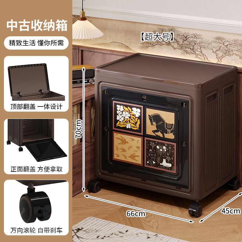 可折叠收纳箱家用带轮衣服衣物收纳柜翻盖中古风复古整理箱储物箱|undefined