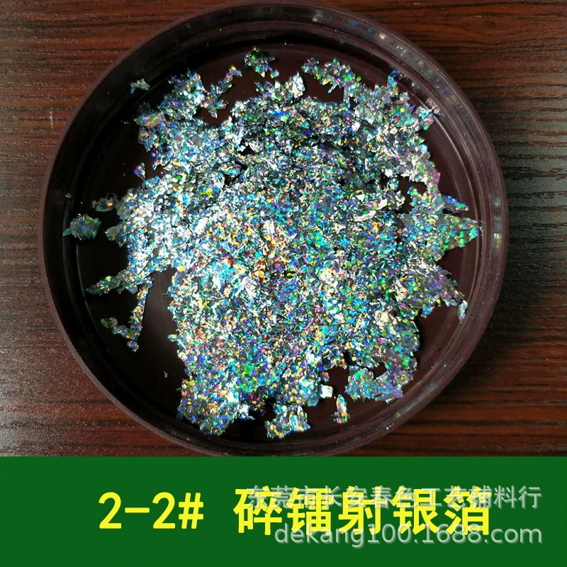 Supply laser foil flower dot laser laser laser seven-color reflective effect 100g one piece