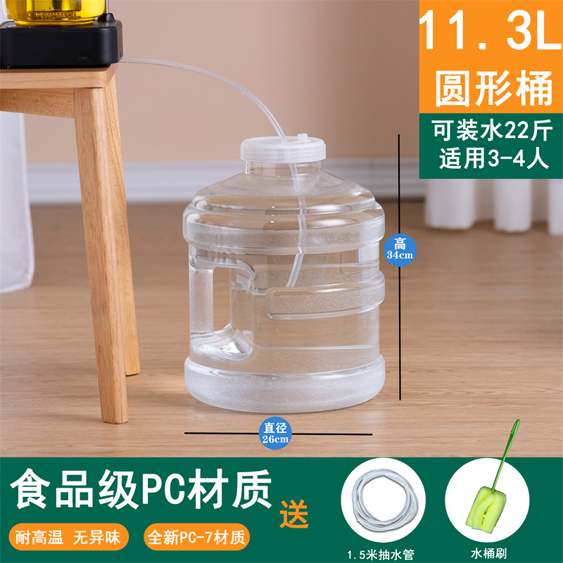家用纯净矿泉饮用水茶几泡茶桶装水空桶茶台食品级功夫茶具储水桶|undefined