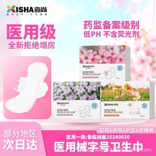 ϲ���t���l�����o��|���É|��ҹ��Ůʿ�����ڷ���©���쯏�t�o��