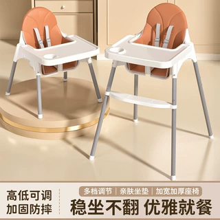 可调节家用宝宝餐椅加厚钢管多功能高脚便携式婴儿吃饭餐桌座椅子