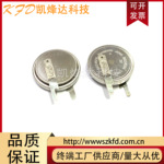 松下/Panasonic纽扣锂电池BR2450A/VAN 3V 耐高温电池BR2450A正品