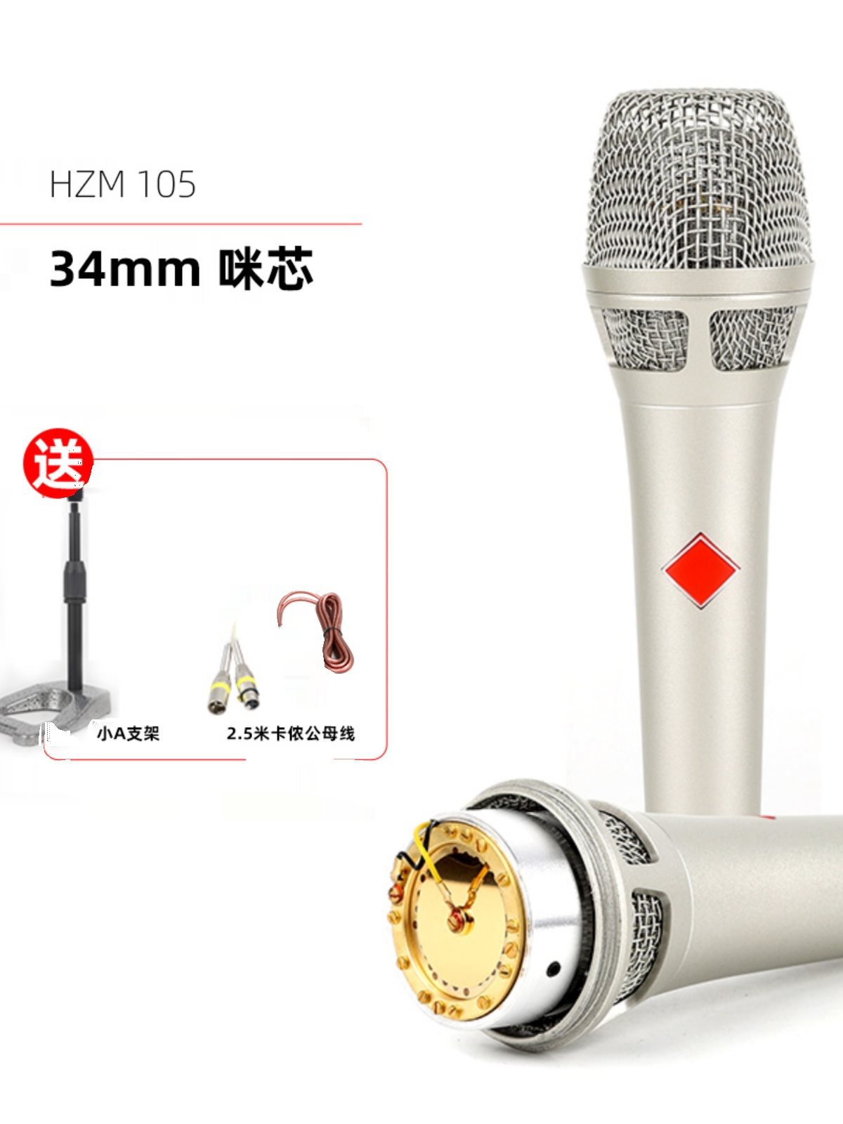 Kms105 Handheld Condenser Microphone Live Broadcast Sound Card Mobile Phone Karaoke Singing 34mm Large Diaphragm 48V Microphone