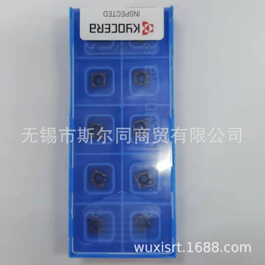 日本京瓷镗刀片CCMT060202PP PR1225 CCMT060202PP PR1725